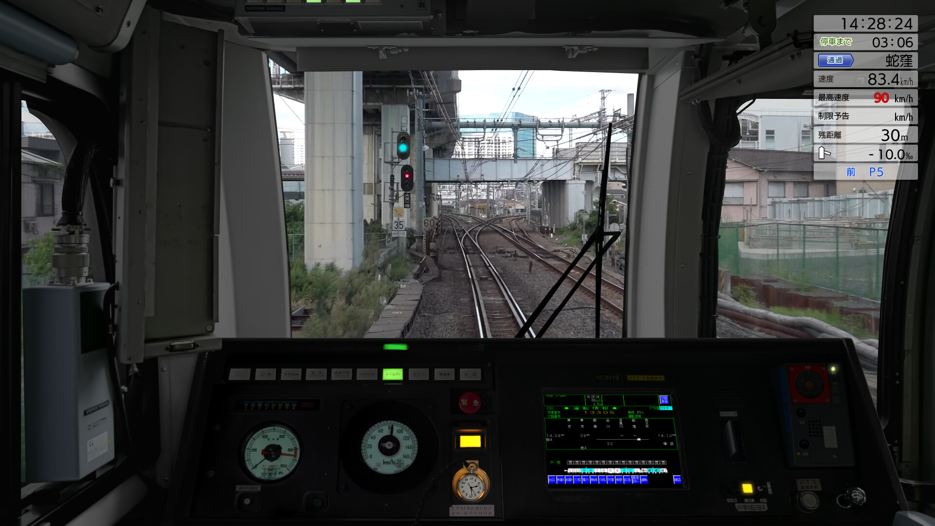 JR EAST Train Simulator: Yokosuka Line (Kurihama to Tokyo) Series E217 screenshot 10