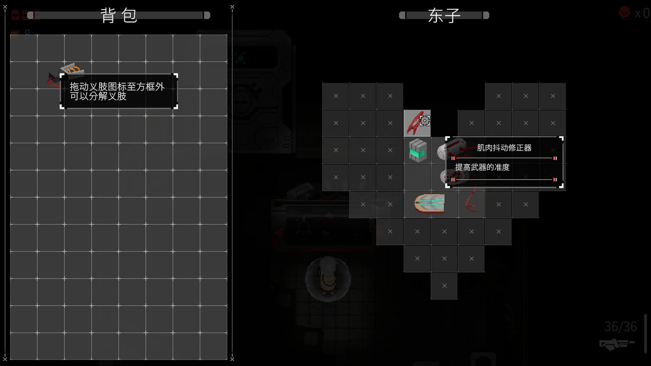 Exo Helljumper: Descent X screenshot 3