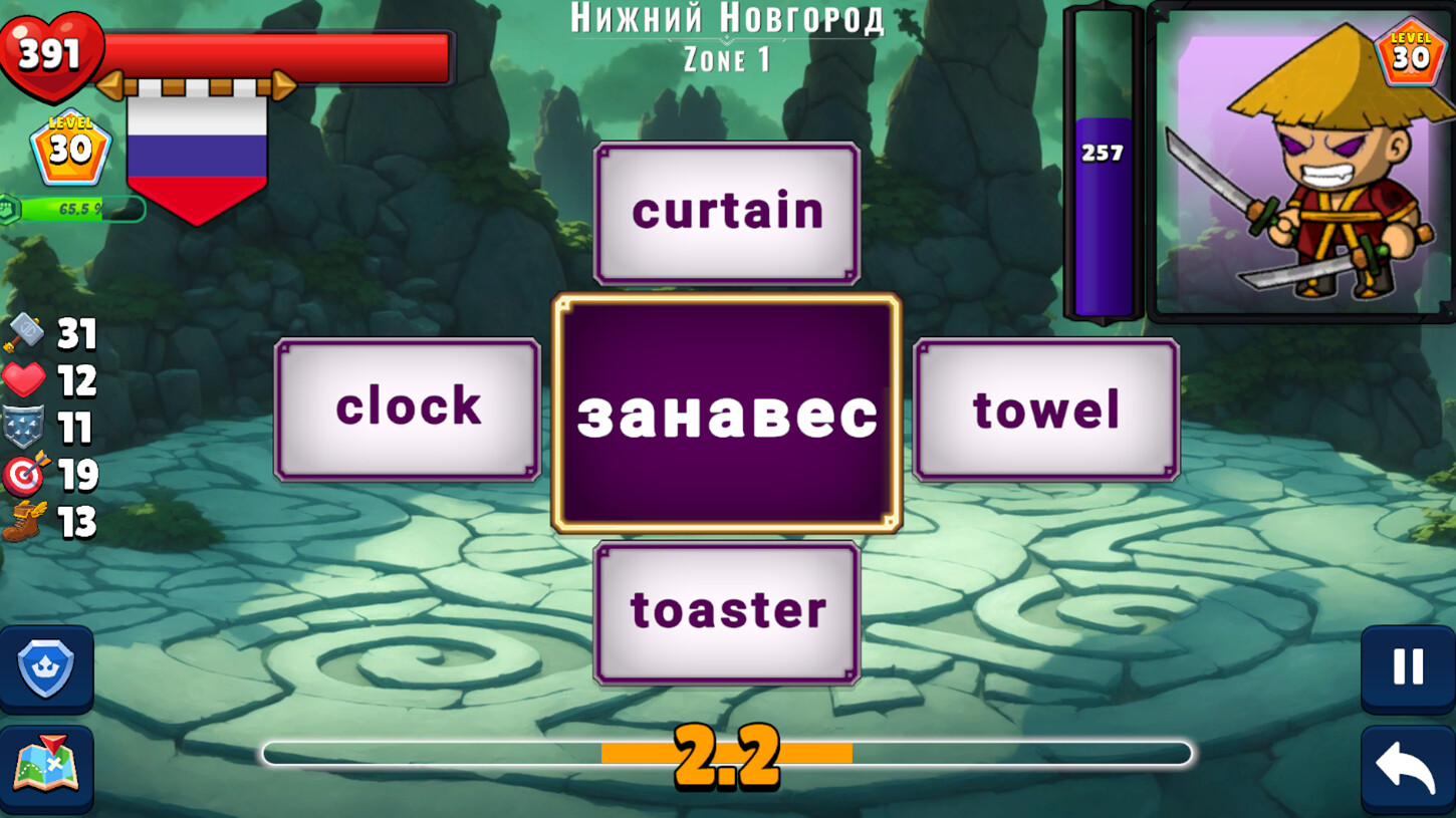 Flashcard Hero screenshot 5