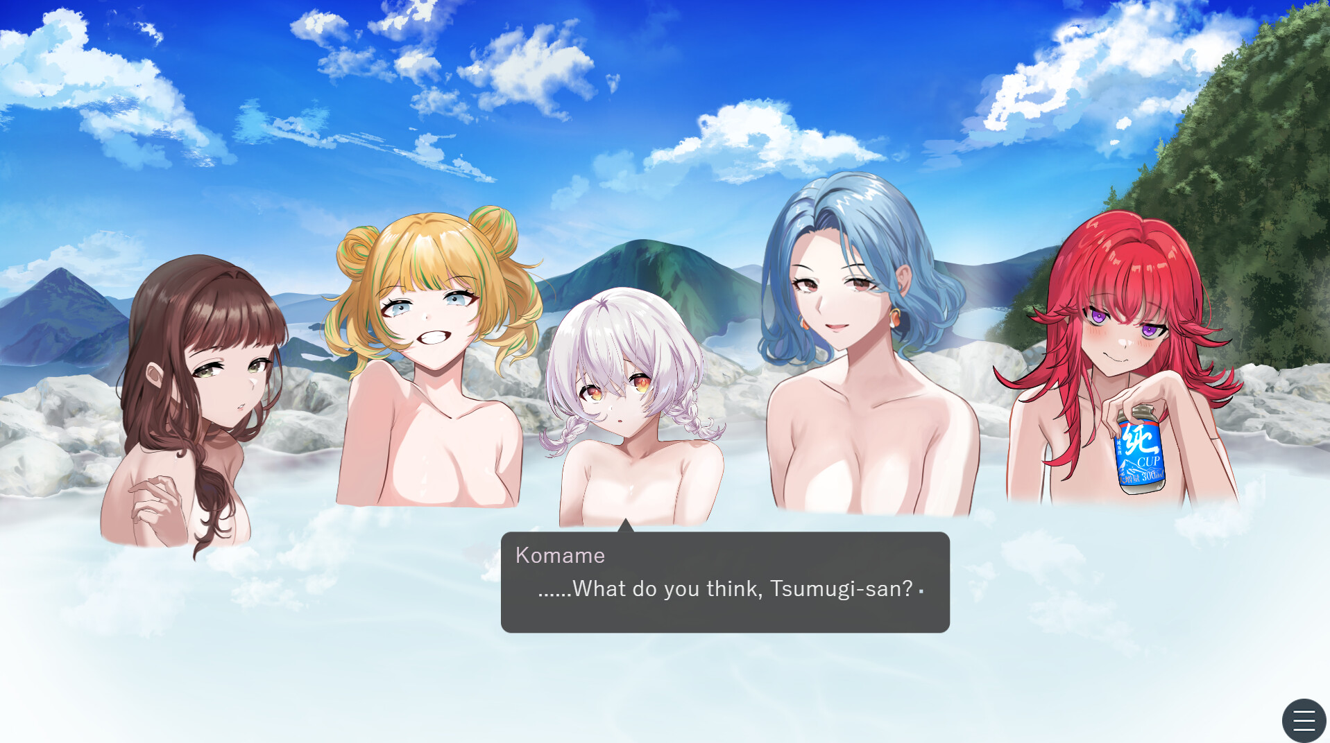 温泉でお酒を飲もう！～Drinking in the hot spring!～ screenshot 6