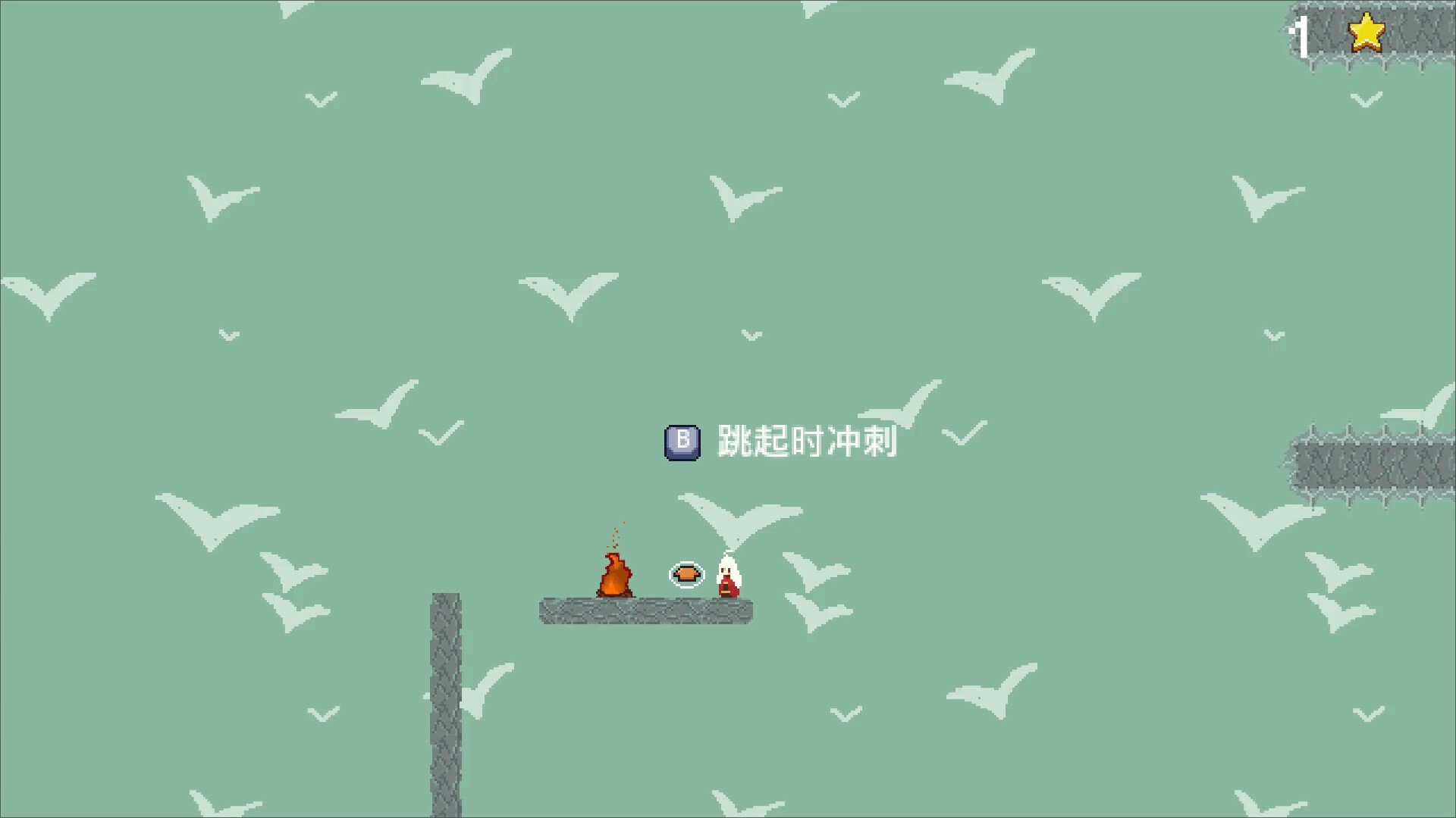 喵路昭昭 The long journey screenshot 4
