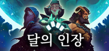 Moonsigil Atlas 달의 인장