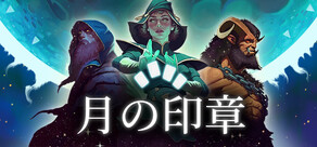 Moonsigil Atlas 月の印章