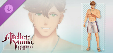 優米雅的鍊金工房 - 維克多服裝「騎士團遠泳衣」