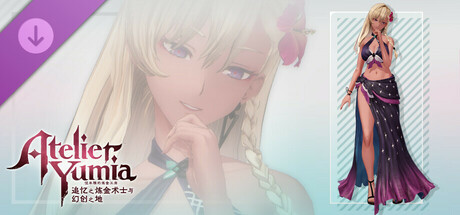 优米雅的炼金工房 - 妮娜服装“盛开之心”