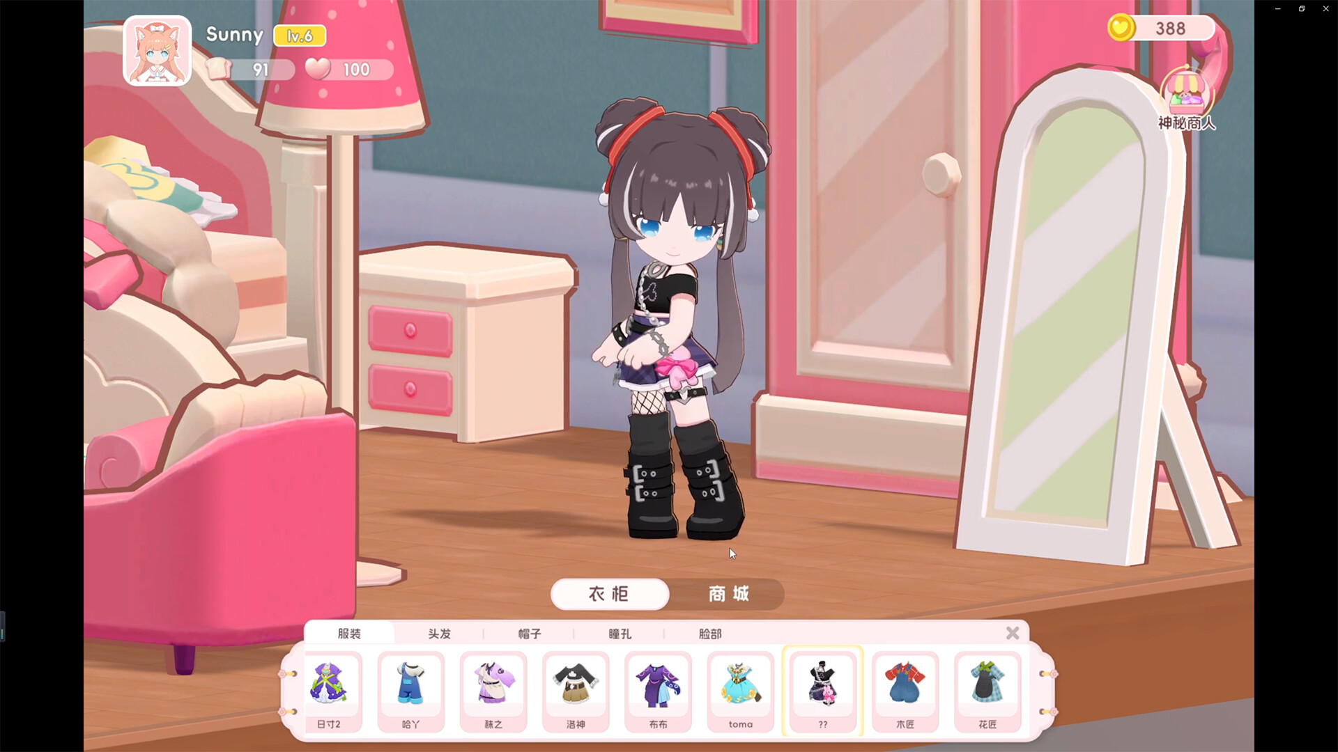 Cubs Story 崽物语 screenshot 6