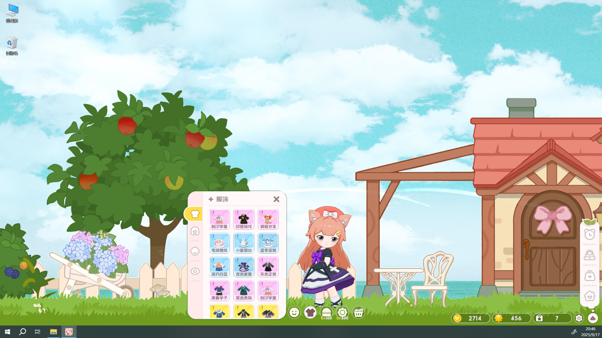 Cubs Story 崽物语 screenshot 3