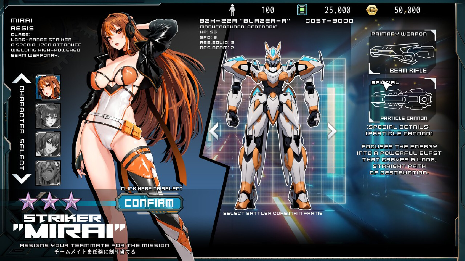 BATTLERCORE: TEAM BLAZER screenshot 17