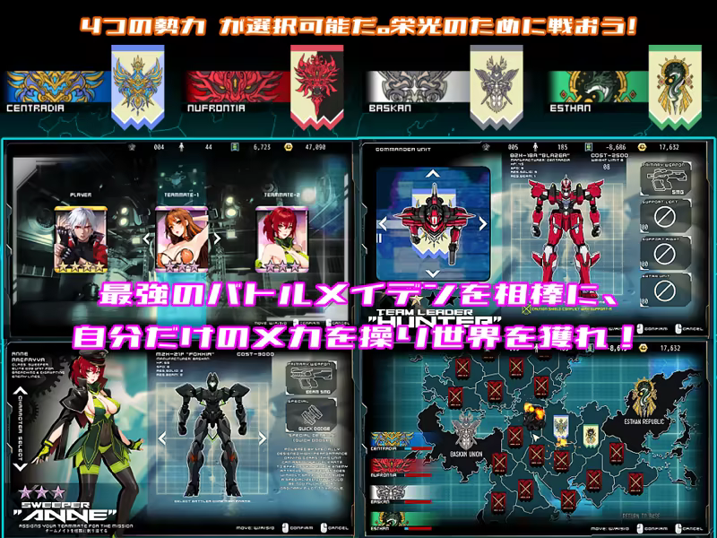 [260120](ENG)BATTLERCORE TEAM BLAZER 游戏 第25张
