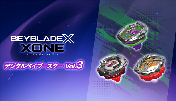 Steamで30% OFF：『ベイブレードエックス XONE』デジタルベイ