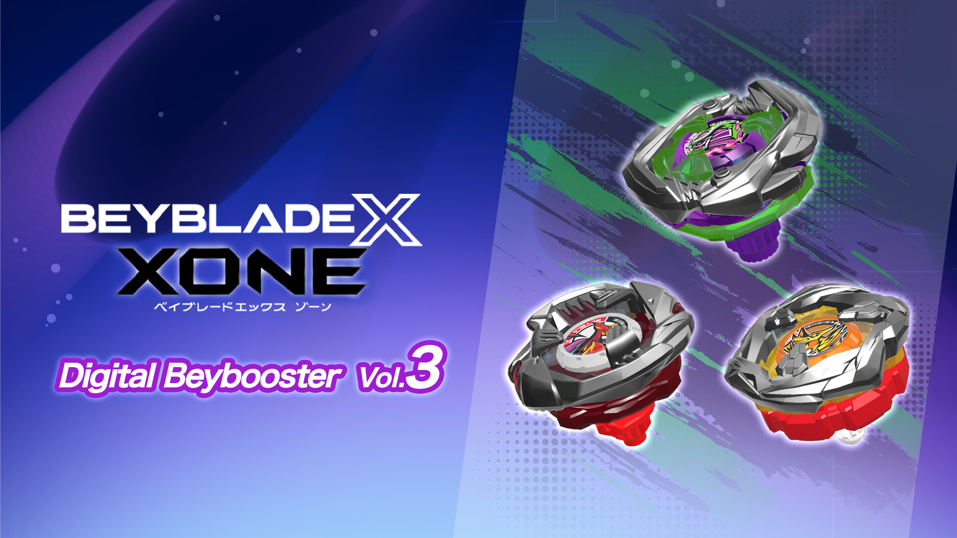 BEYBLADE X XONE Digital Beybooster Vol.3 screenshot 1