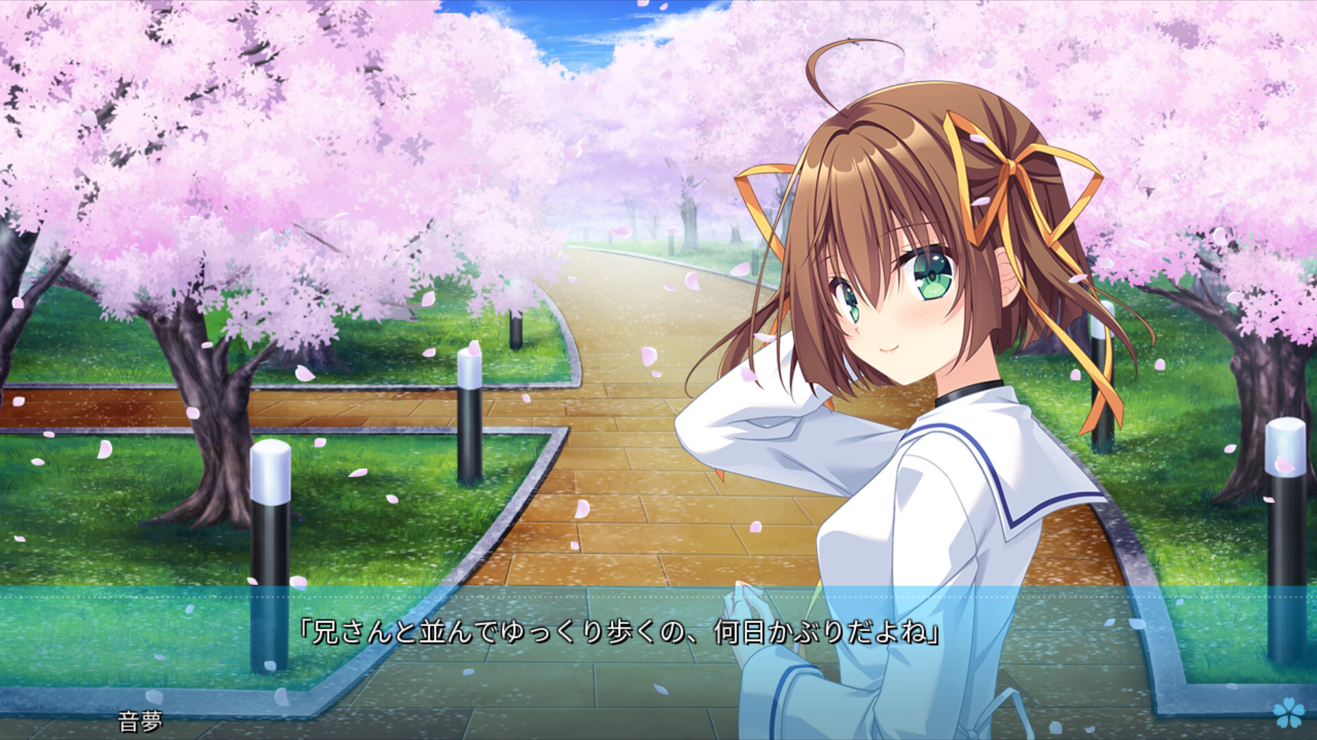 Steamで25% OFF：D.C. Re:tune ～ダ・カーポ～ リチューン