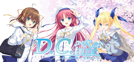 D.C. Re:tune ～ダ・カーポ～ リチューン