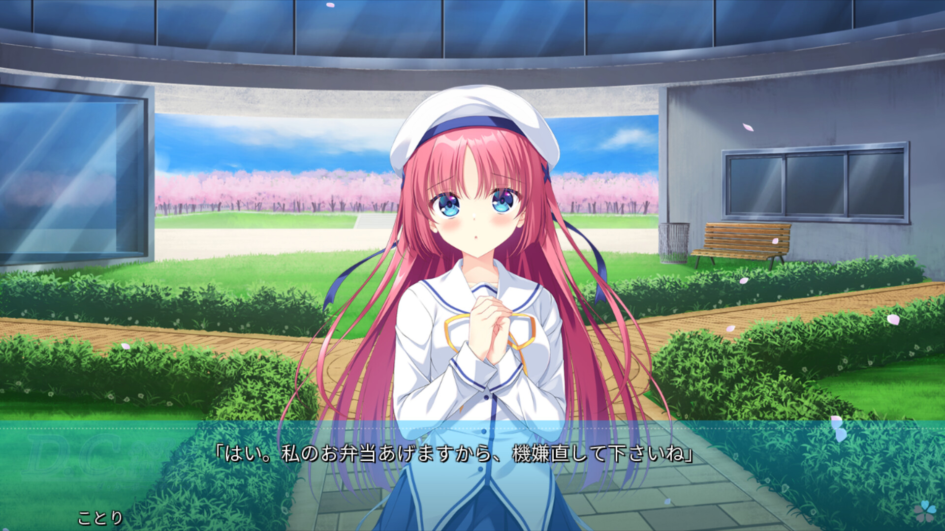 Steam：D.C. Re:tune ～ダ・カーポ～ リチューン