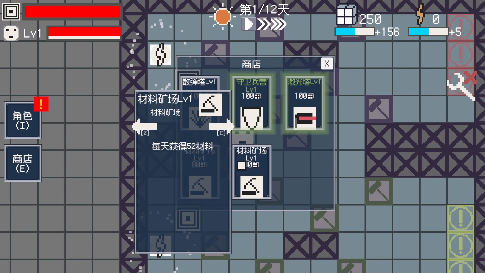 Square Circle War screenshot 2