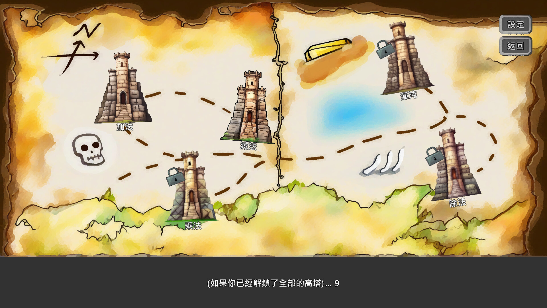 Tower Of Arithmetic screenshot 8