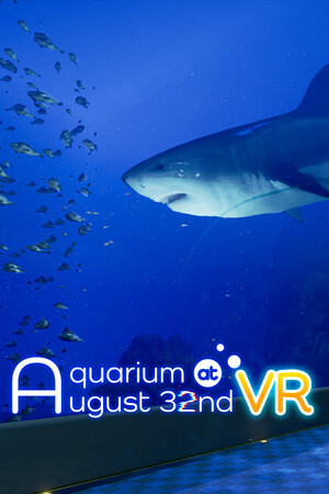 ８月３２日の水族館VR