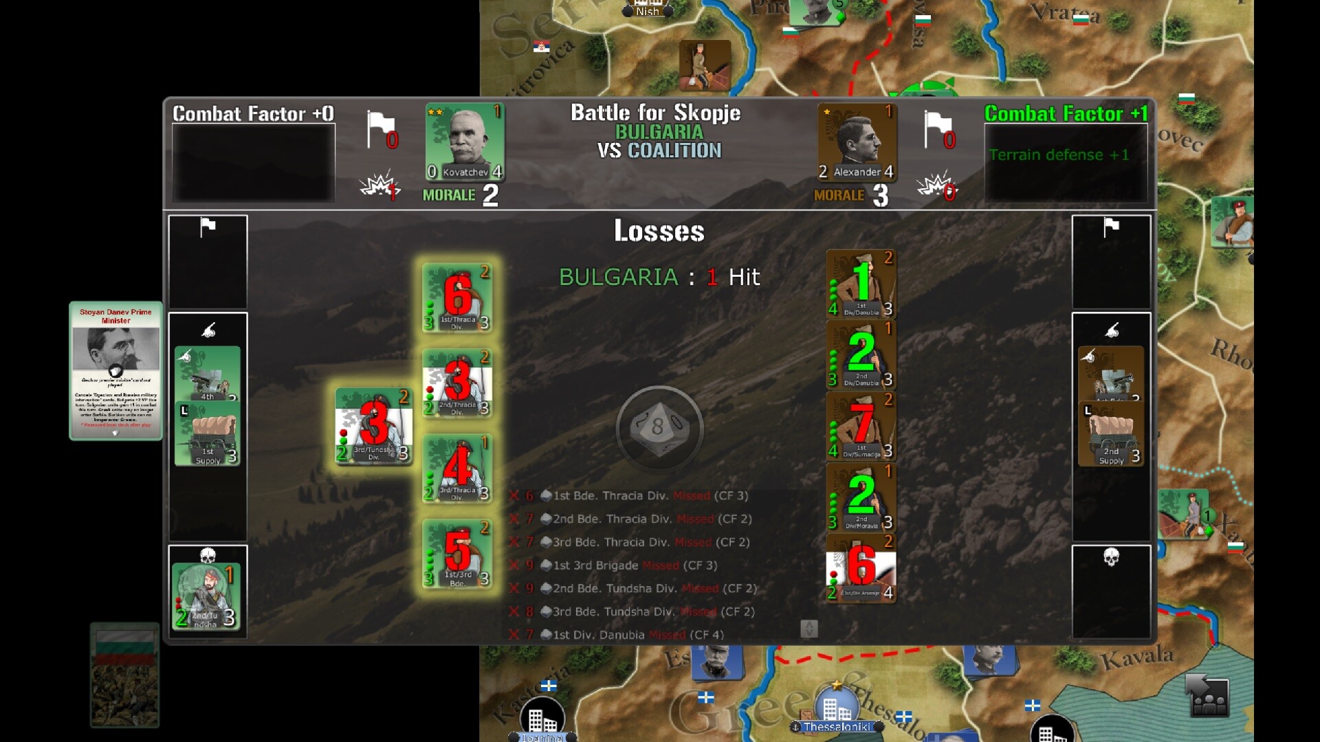 Wars Across the World: Bulgaria 1913 screenshot 3