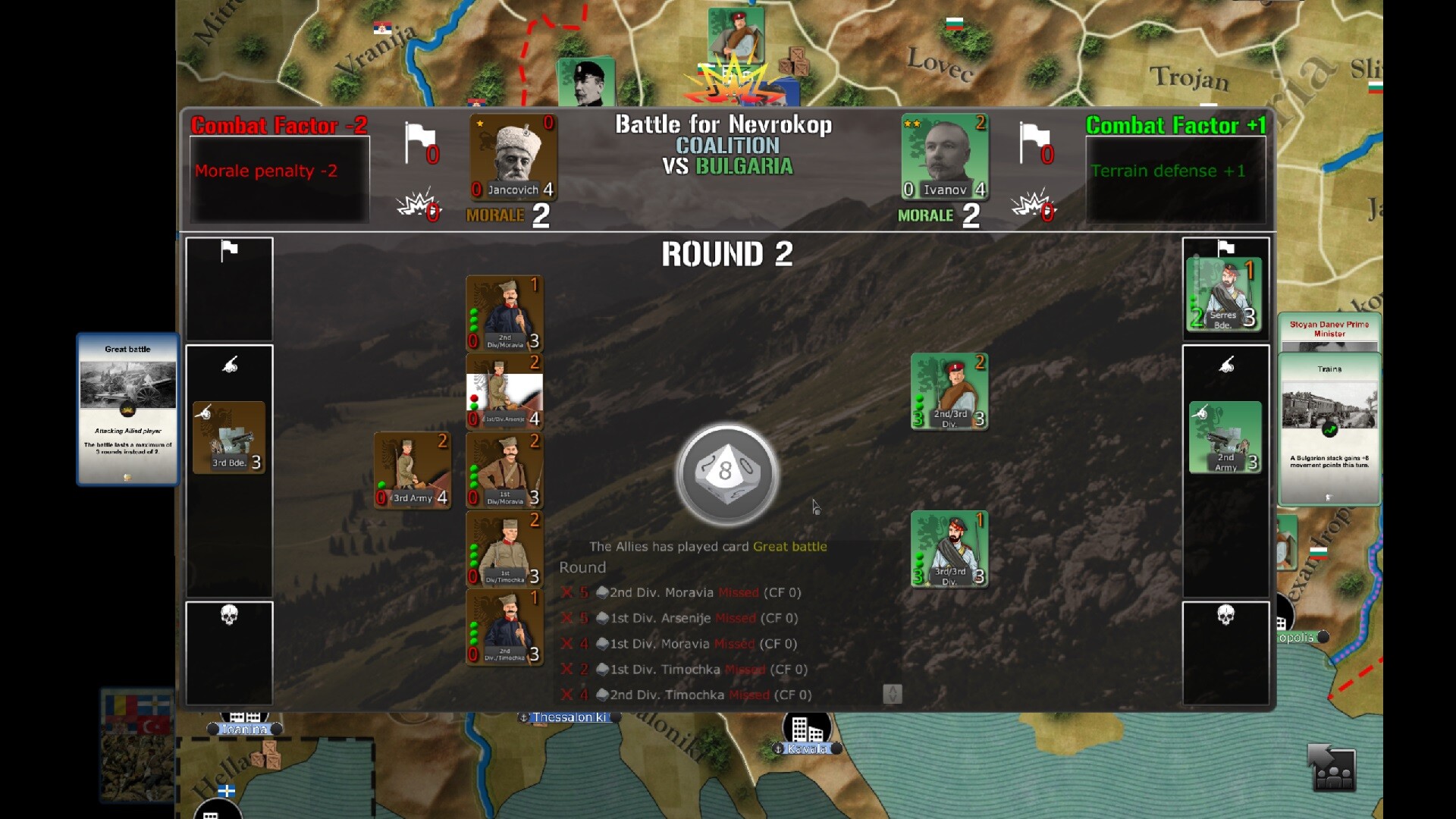 Wars Across the World: Bulgaria 1913 screenshot 4
