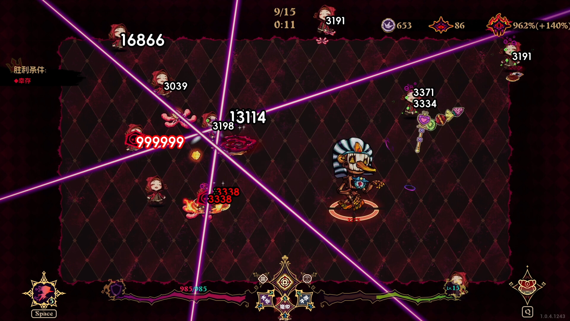 黑色童话：梦境幸存者/Dark Fairy Tale: Dreamland Survivors 截图 4