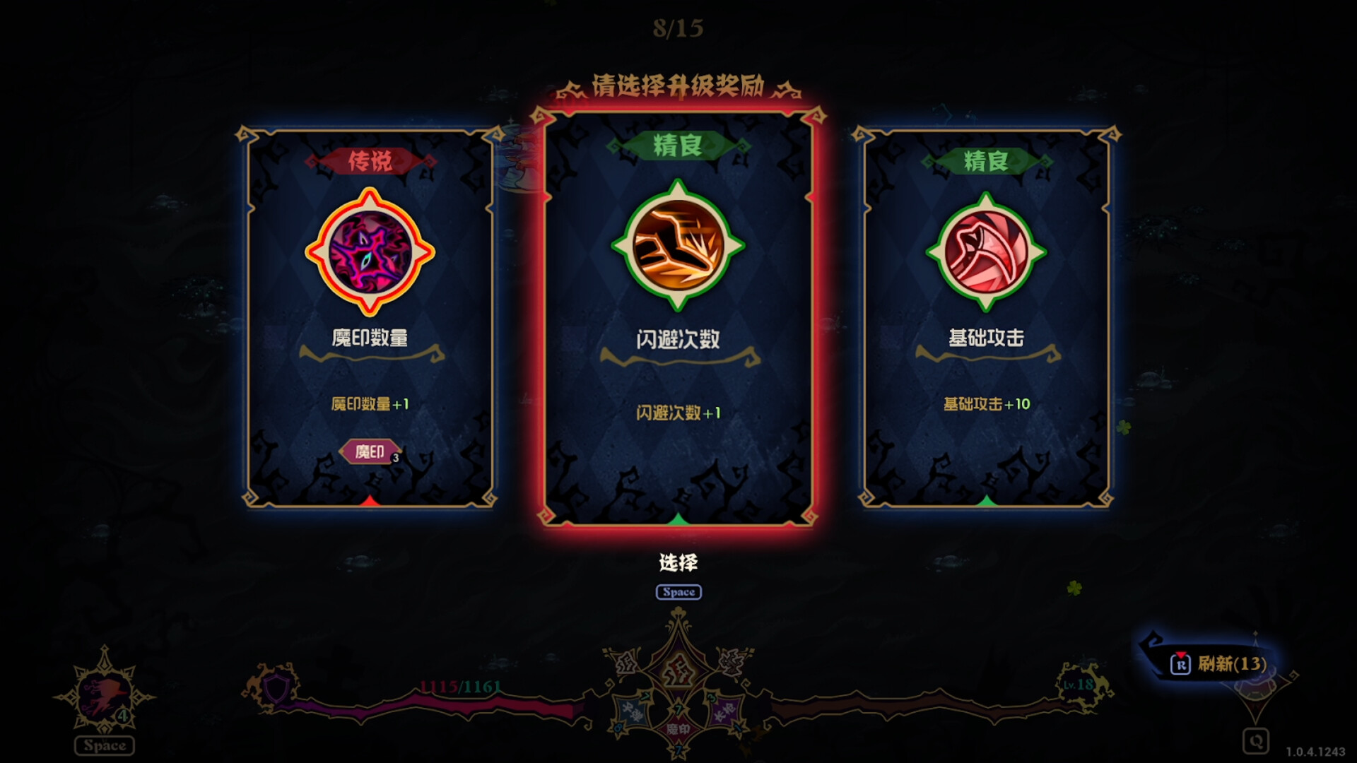 黑色童话：梦境幸存者/Dark Fairy Tale: Dreamland Survivors 截图 8