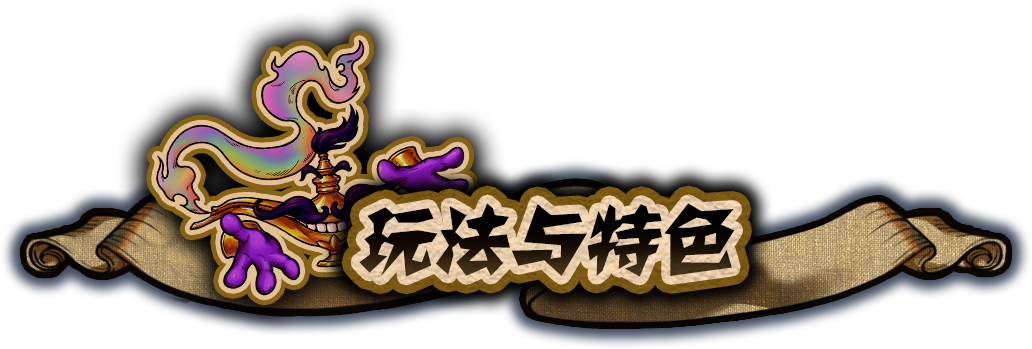 图片[2]-【ACT/中文/2D】黑色童话：梦境幸存者 Dark Fairy Tale: Dreamland Survivors 官方中文【1G/新作】-嘤嘤怪之家