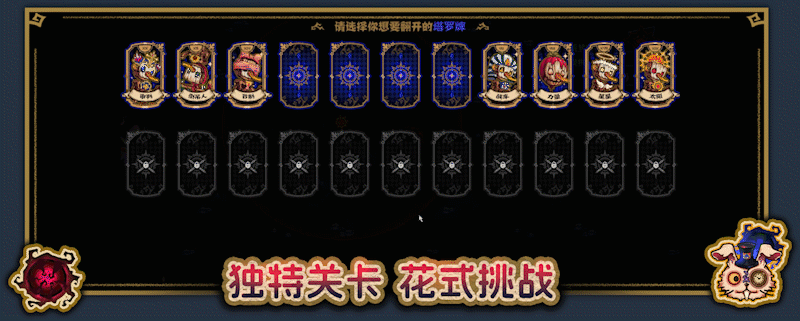 黑色童话:梦境幸存者 Dark Fairy Tale Dreamland Survivors