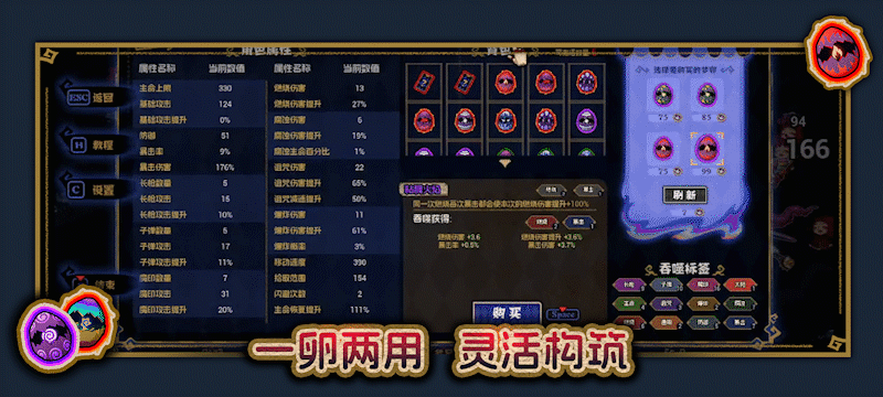 黑色童话:梦境幸存者 Dark Fairy Tale Dreamland Survivors