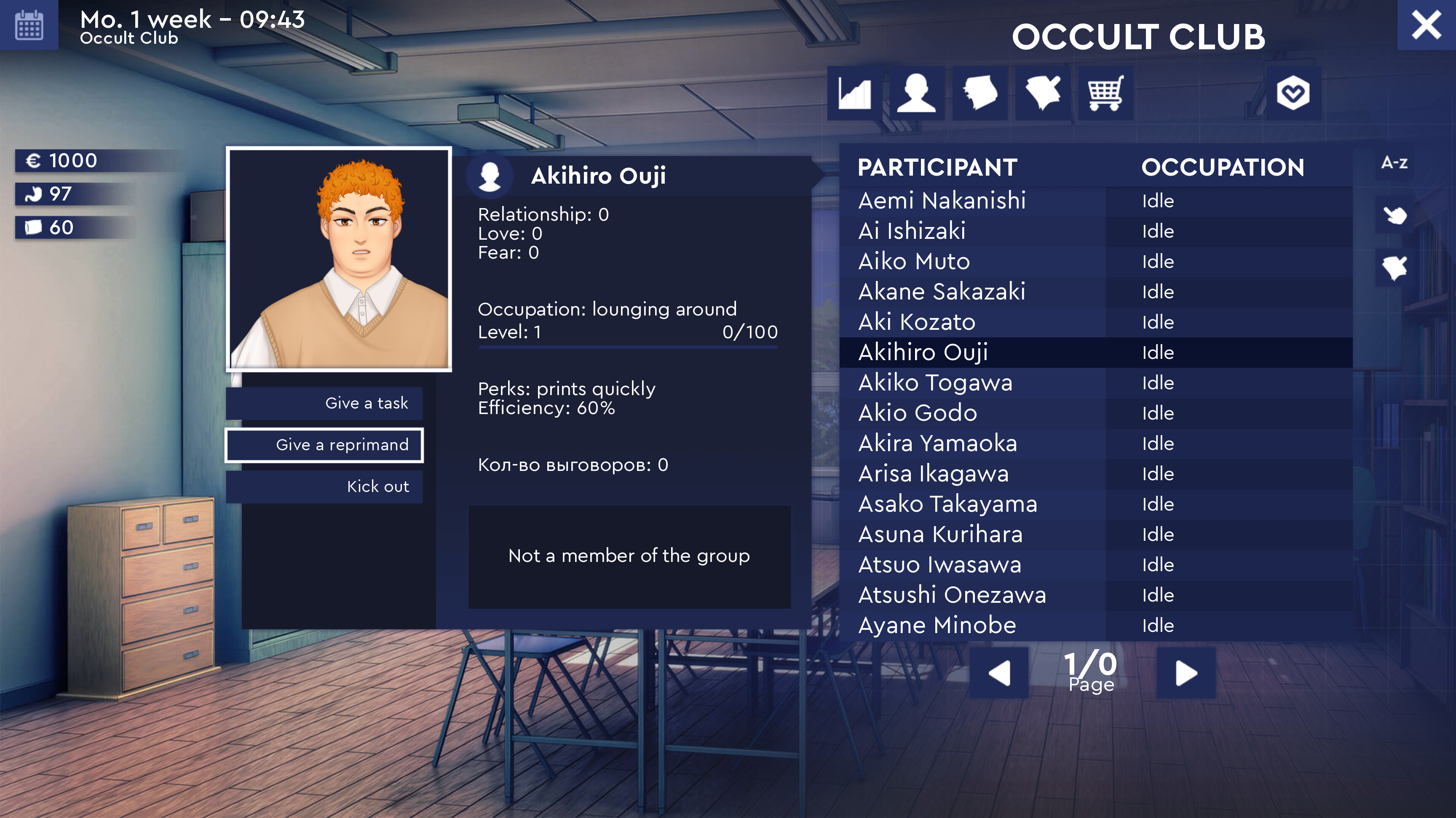 Academy Life screenshot 9