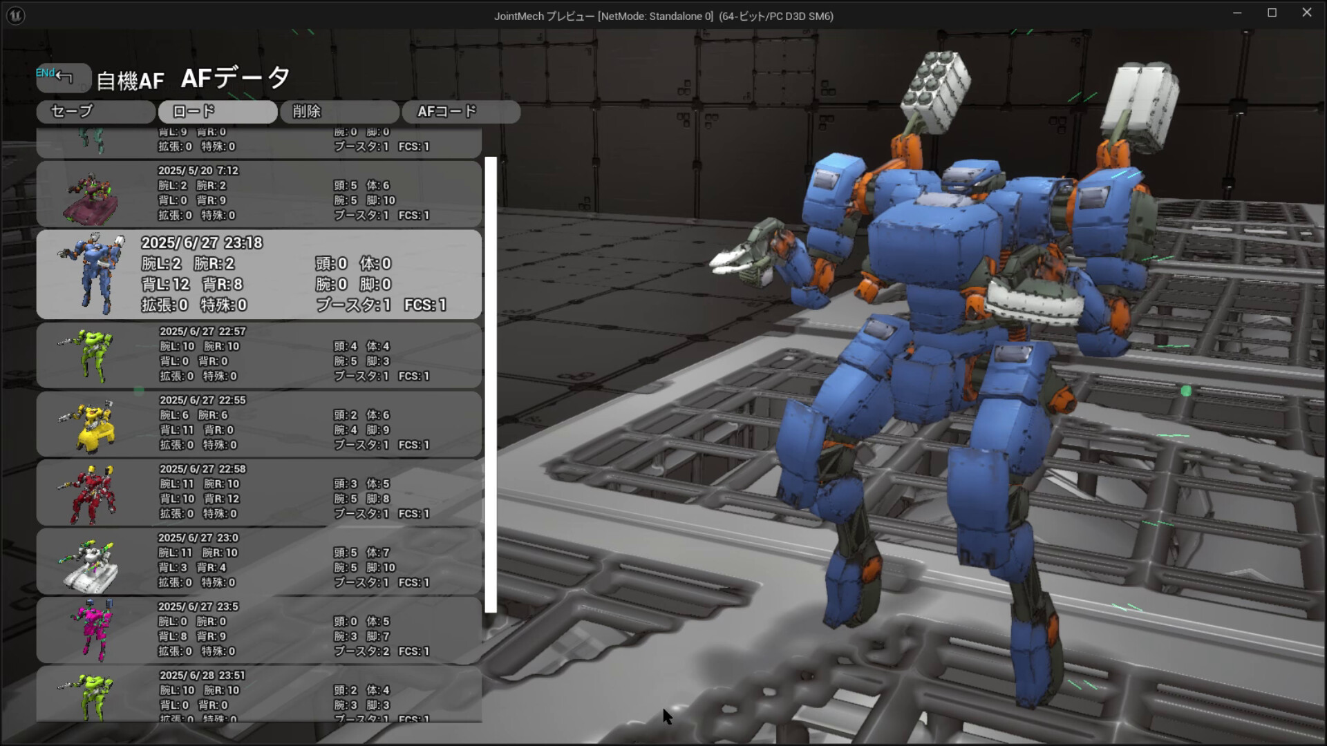 ARMED FRAME screenshot 12