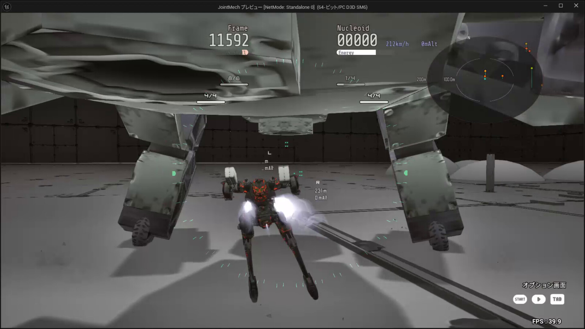 ARMED FRAME screenshot 4