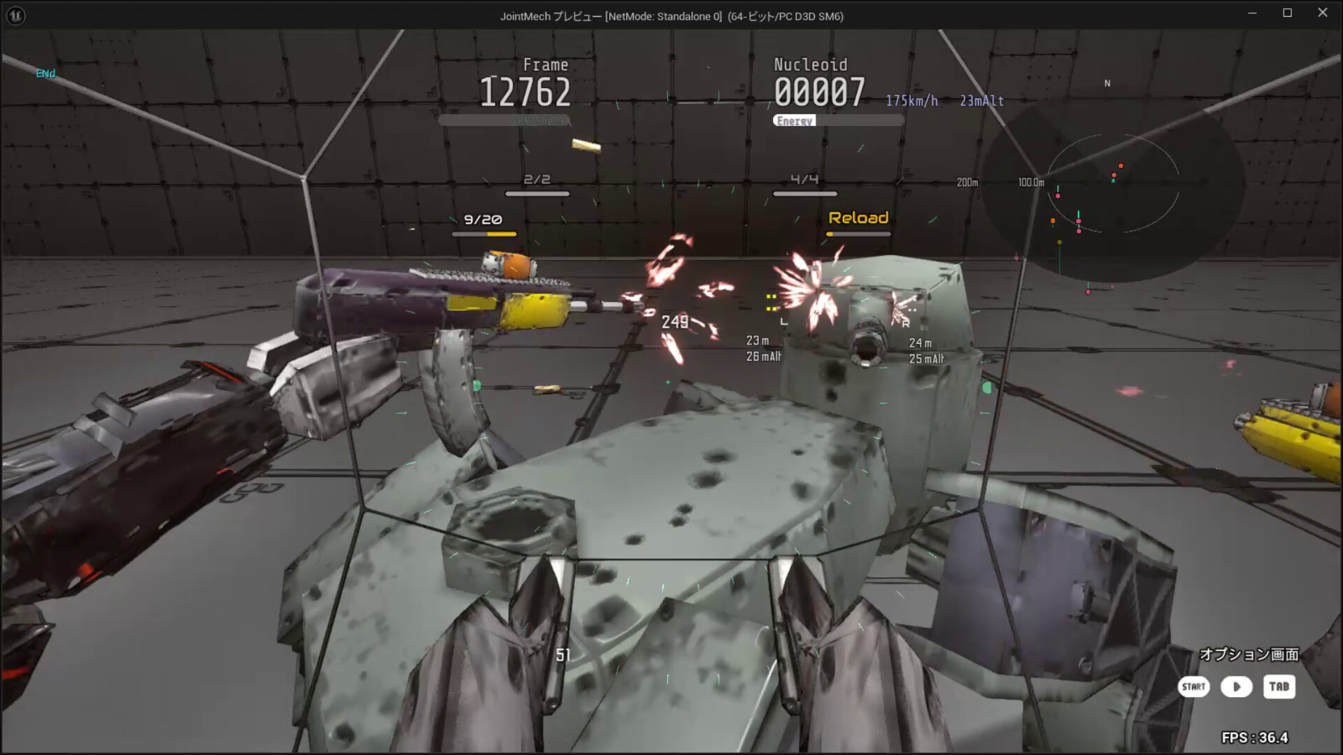 ARMED FRAME screenshot 5