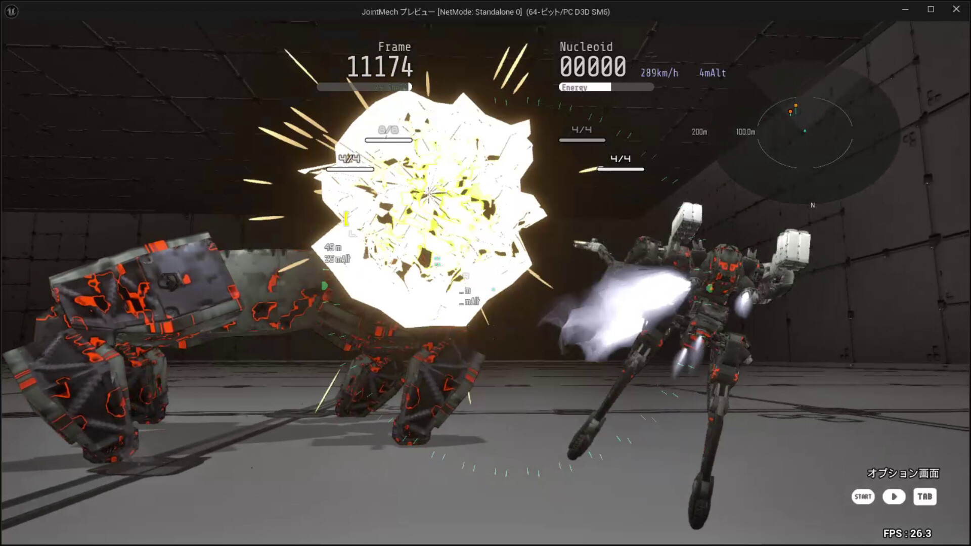 ARMED FRAME screenshot 18