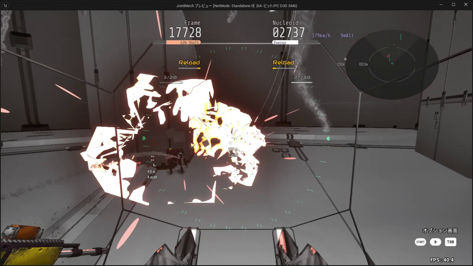 ARMED FRAME screenshot 27