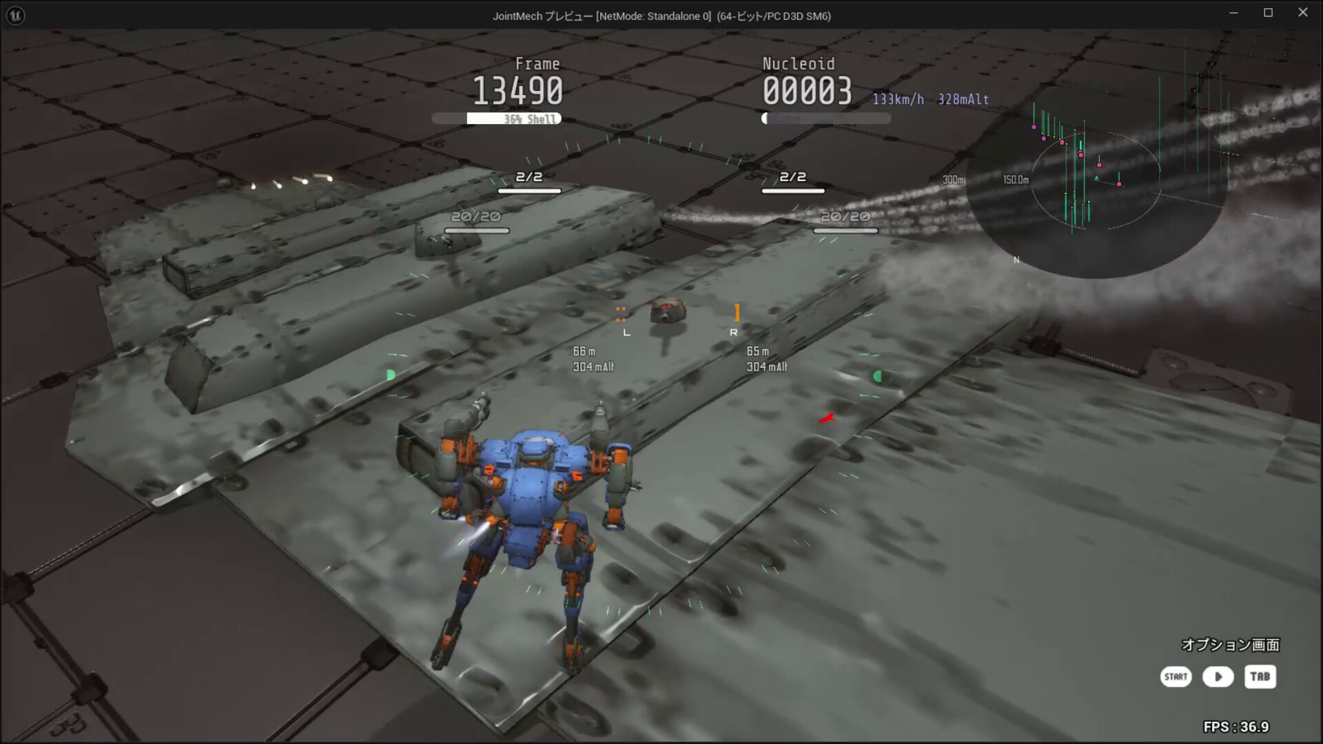 ARMED FRAME screenshot 8