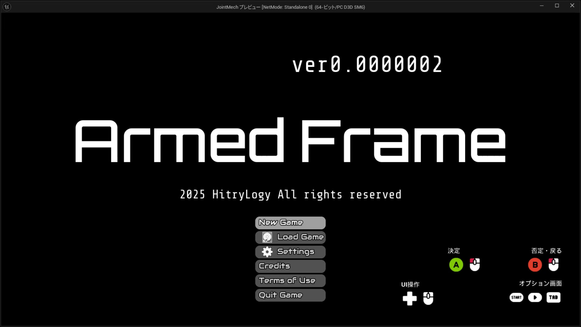 ARMED FRAME screenshot 28