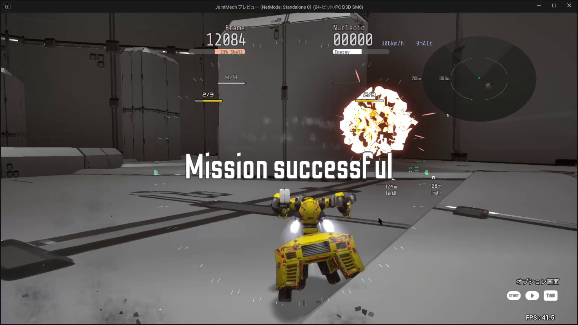 ARMED FRAME screenshot 24