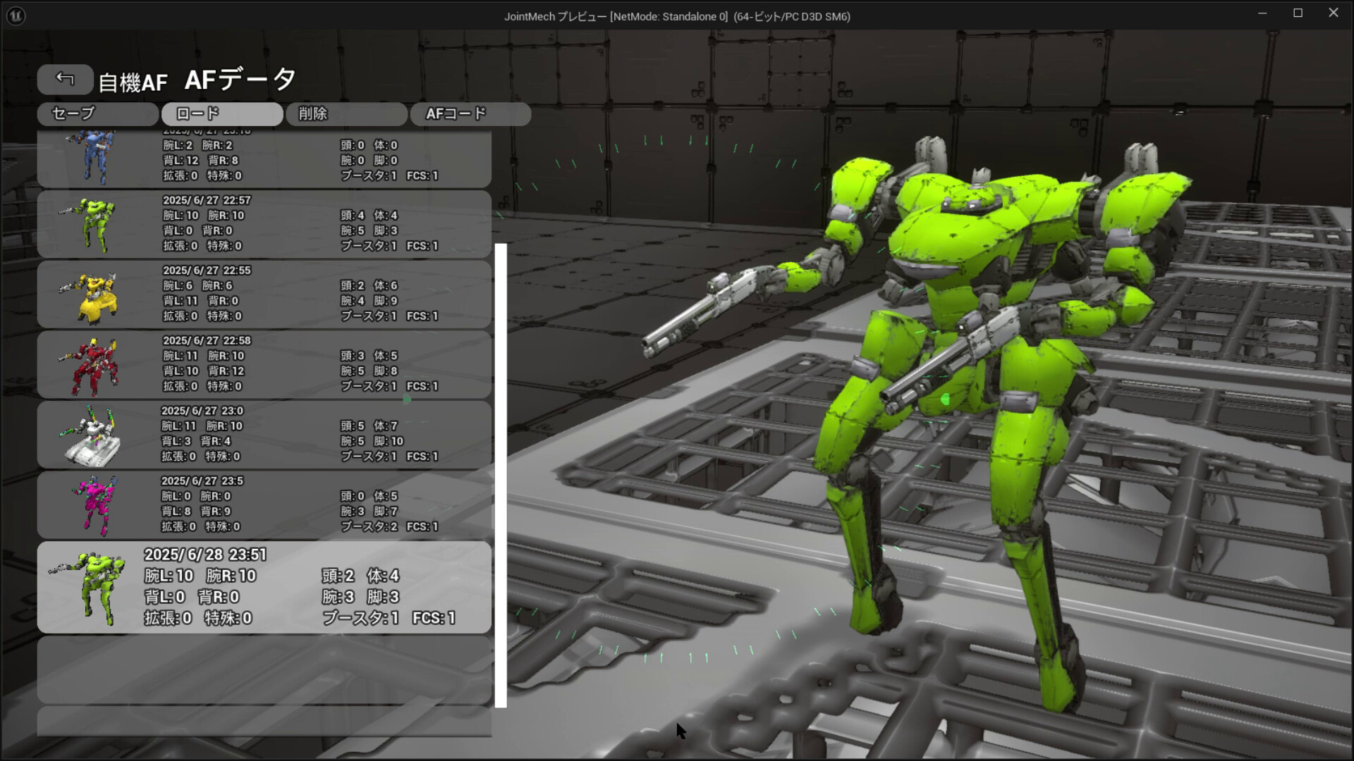 ARMED FRAME screenshot 17