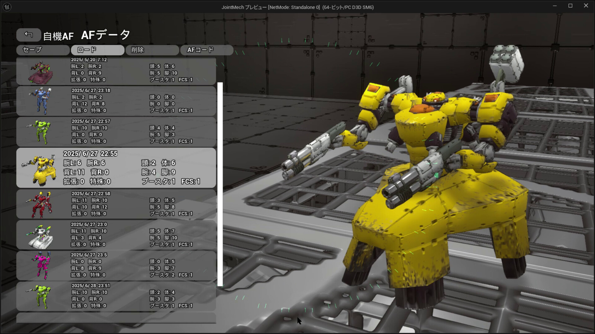 ARMED FRAME screenshot 13