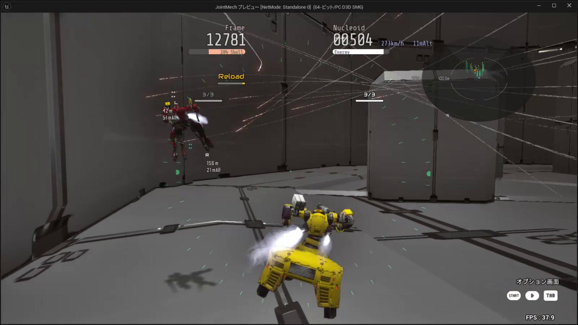 ARMED FRAME screenshot 22