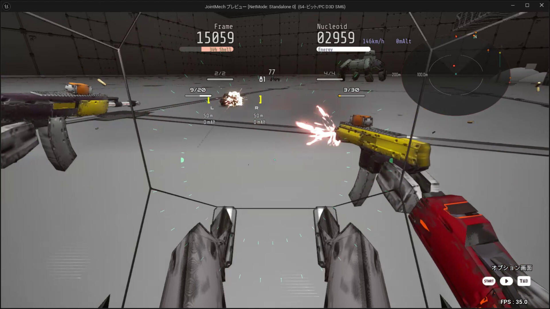 ARMED FRAME screenshot 1
