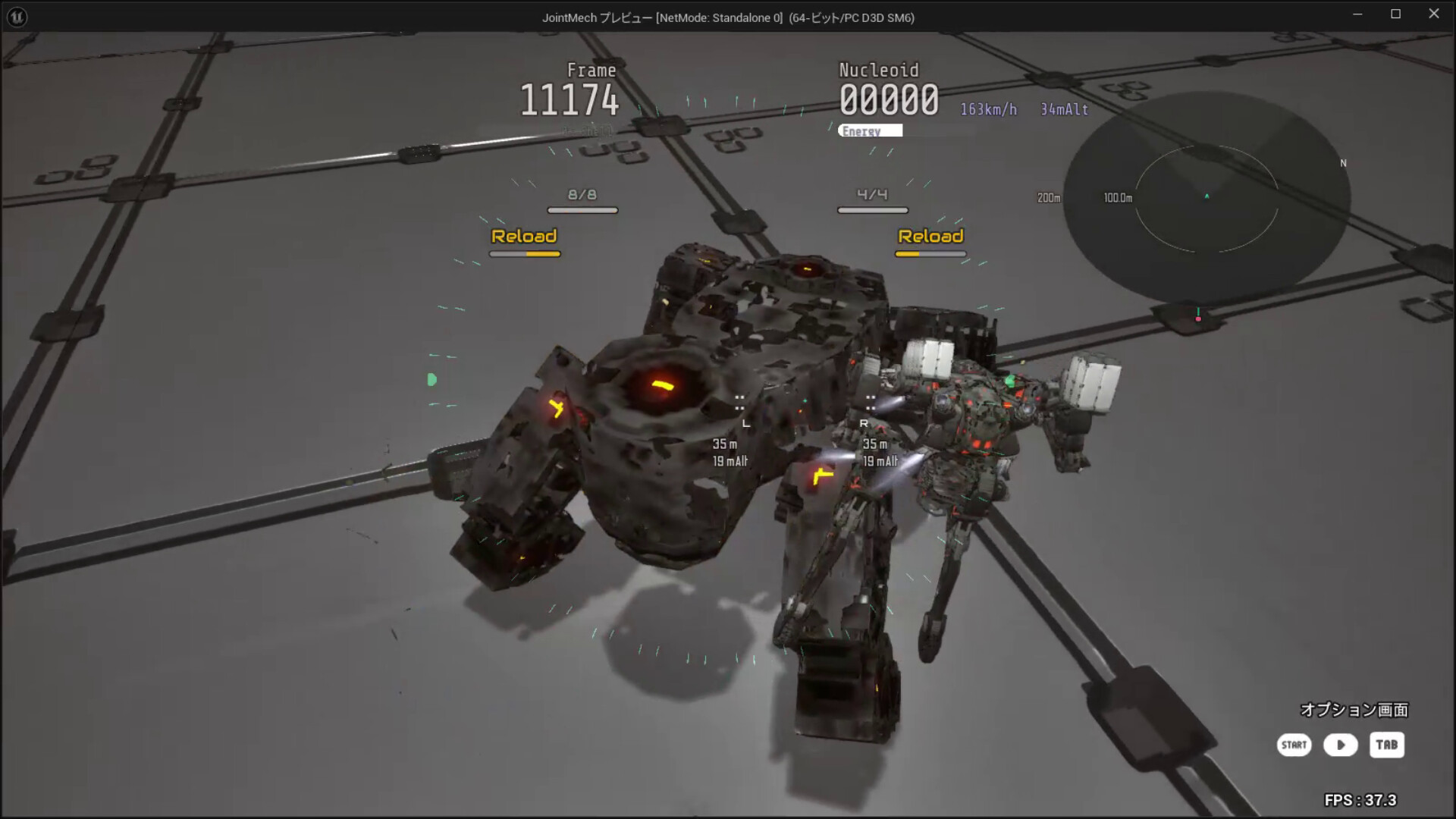 ARMED FRAME screenshot 20