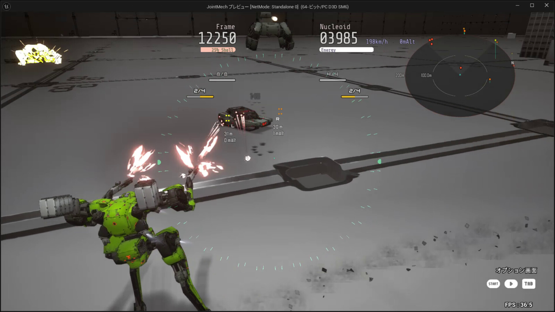 ARMED FRAME screenshot 2