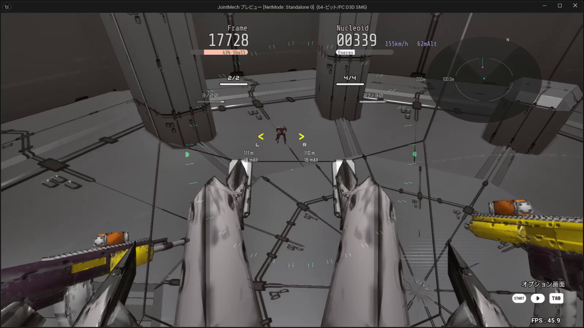 ARMED FRAME screenshot 26