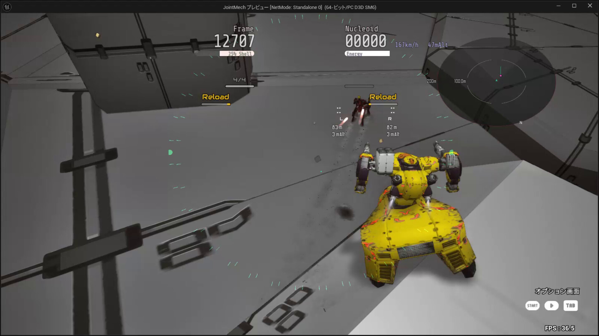 ARMED FRAME screenshot 23