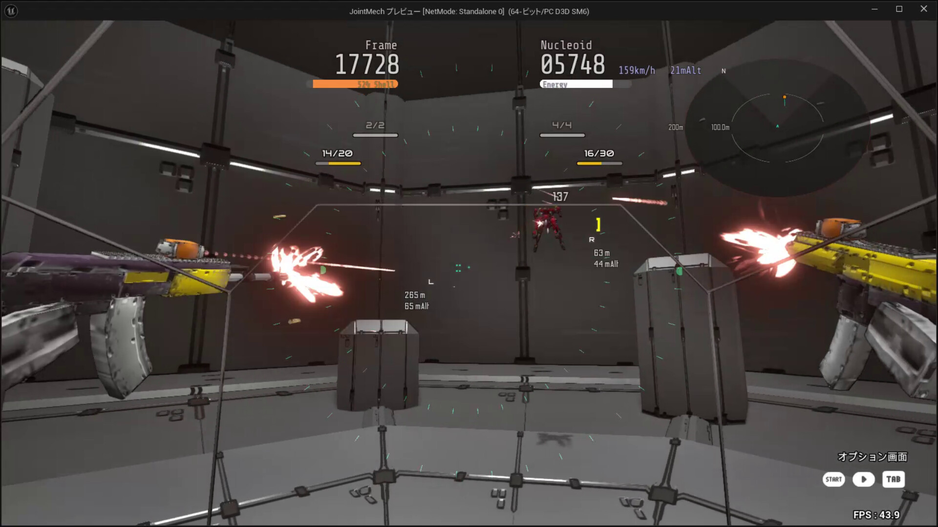 ARMED FRAME screenshot 25
