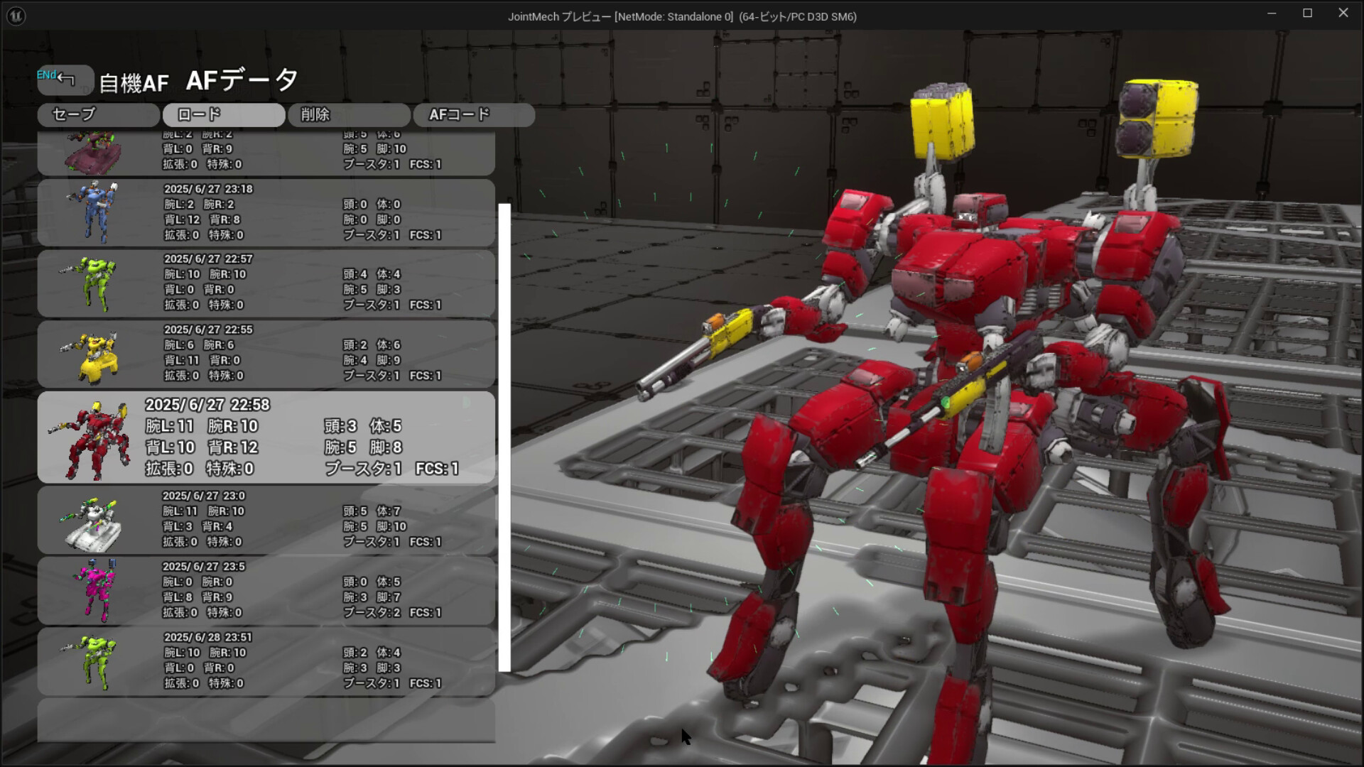 ARMED FRAME screenshot 15