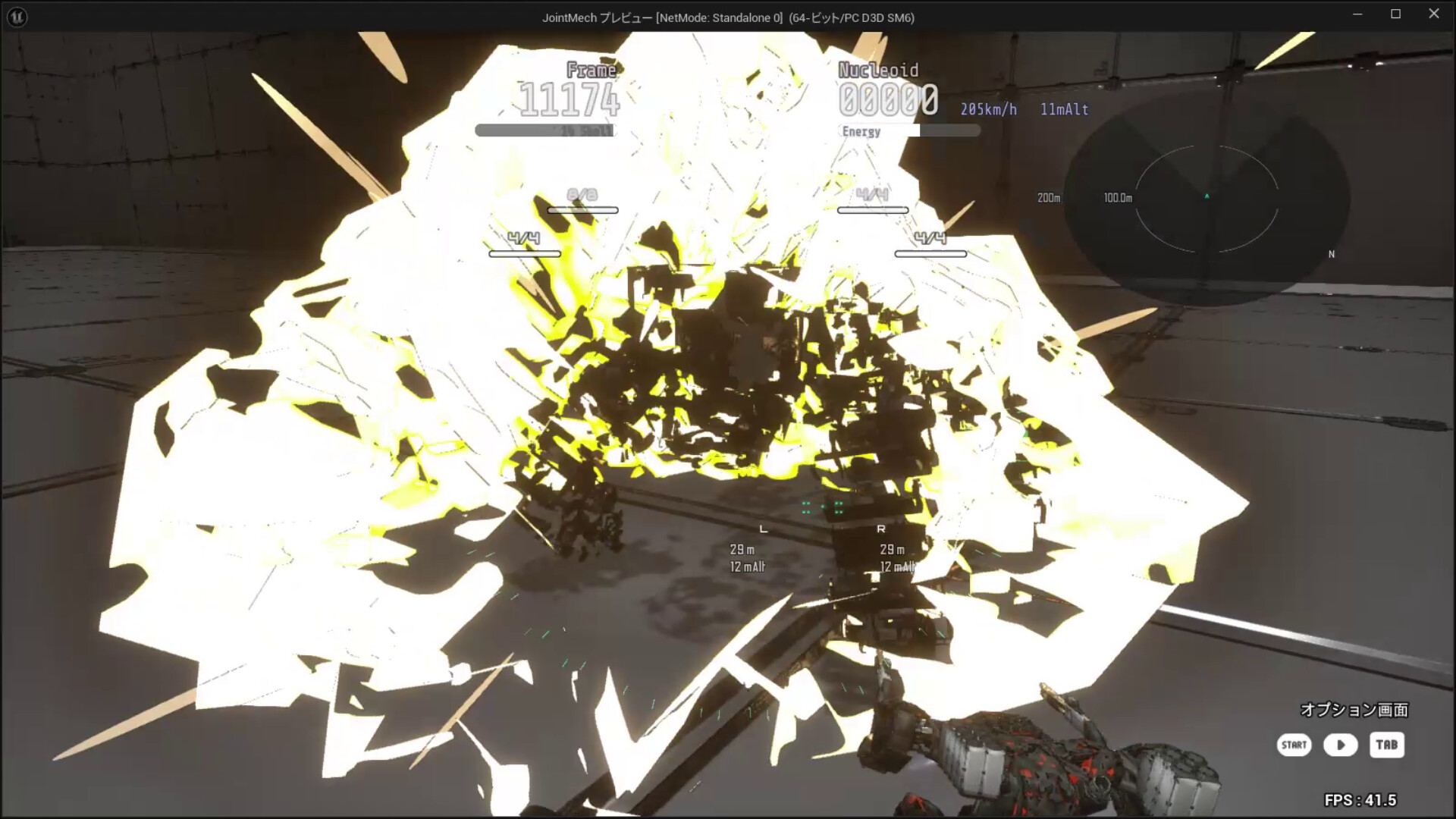 ARMED FRAME screenshot 21