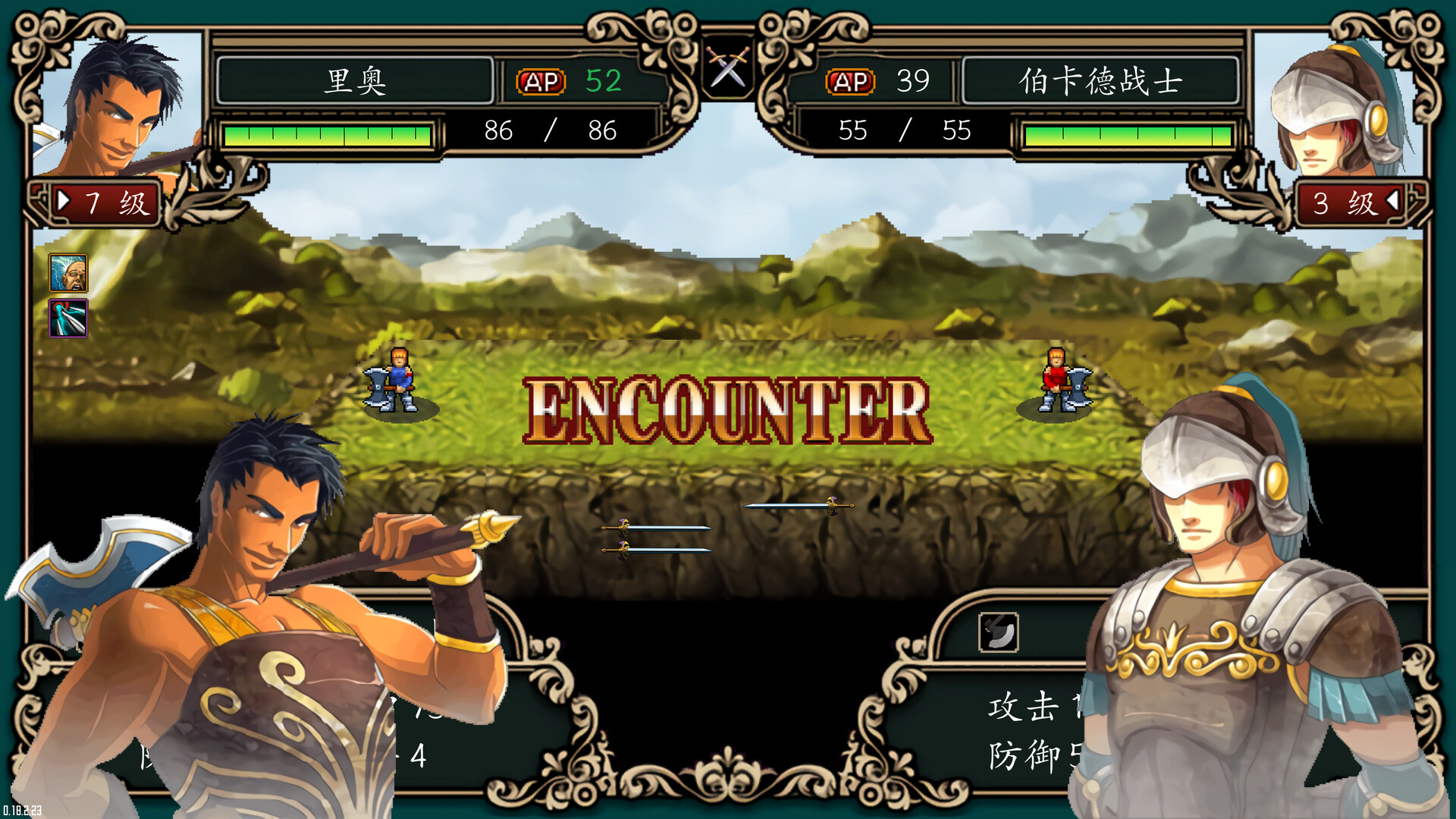 图片[4]-安卓手机游戏《魔剑镇魂曲英雄之泪v1.0.4》[完整版]Steam移植不输火焰纹章的战棋游戏-仄言资源社