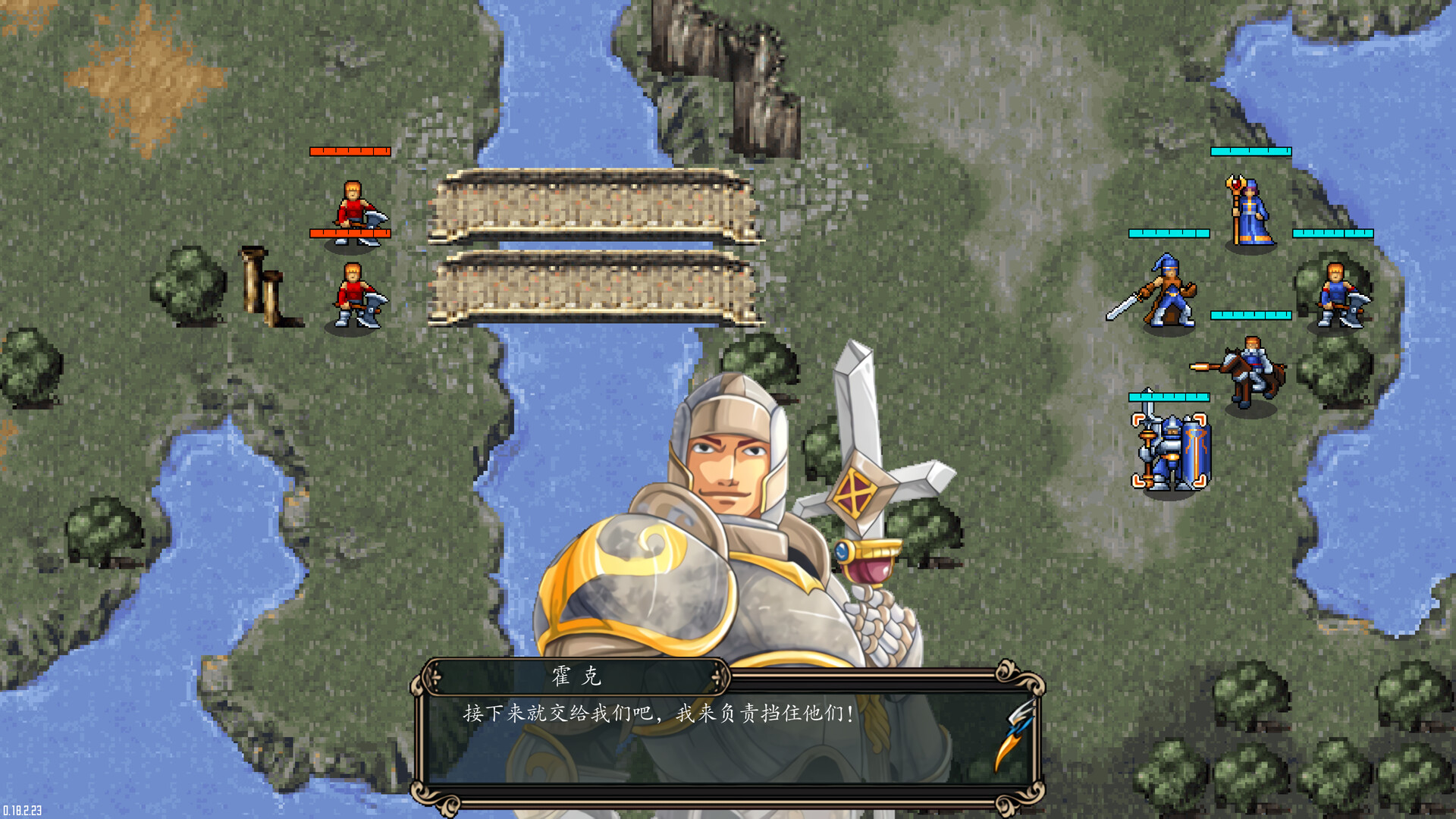 图片[2]-安卓手机游戏《魔剑镇魂曲英雄之泪v1.0.4》[完整版]Steam移植不输火焰纹章的战棋游戏-仄言资源社